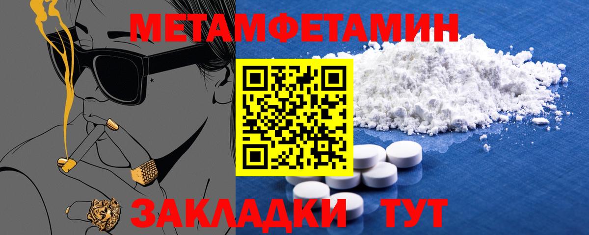 АМФ  АМФЕТАМИН Розовый  Вход с VPN  Шадринск 