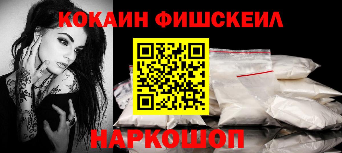 КОКАИН Перу  Вход с VPN  что такое наркотик  Шадринск  Кокаин Эквадор 