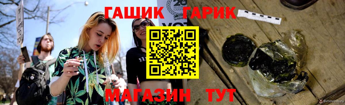 Гашиш индика сатива Шадринск