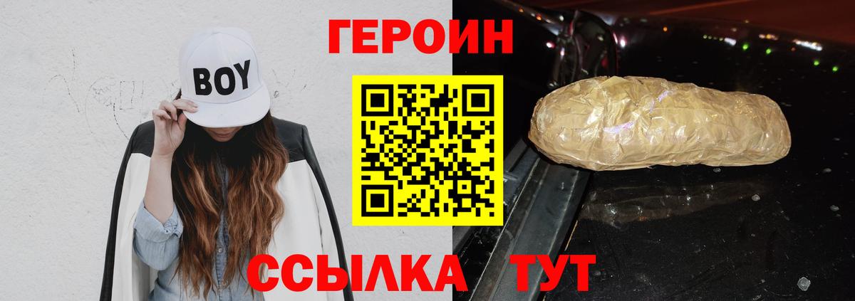 АМФЕТАМИН Шадринск