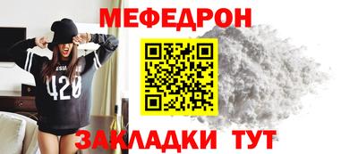 дурь Заволжье