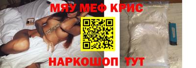 индика Жуковский