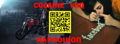 индика Жуковский