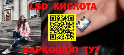 дурь Заволжье