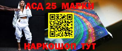 дурь Заволжье