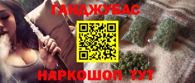 дурь Заволжье