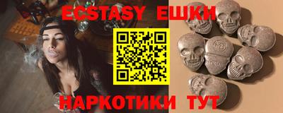 spice Заводоуковск