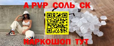 индика Жуковский