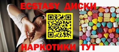 PSILOCYBIN Ливны