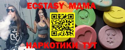 spice Заводоуковск