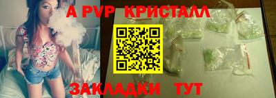 индика Жуковский