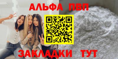 spice Заводоуковск