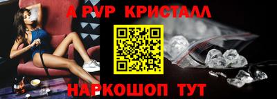 дурь Заволжье