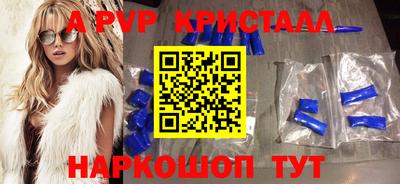 spice Заводоуковск