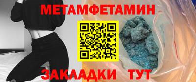 индика Жуковский