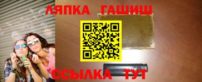 дурь Заволжье