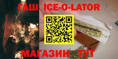 дурь Заволжье