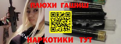 spice Заводоуковск