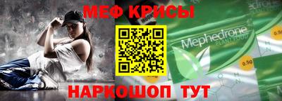 индика Жуковский