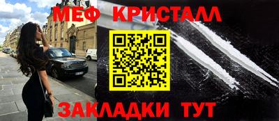 spice Заводоуковск