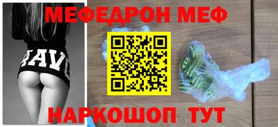 spice Заводоуковск