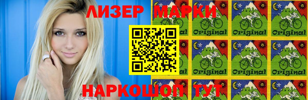 LSD-25 экстази кислота Шадринск