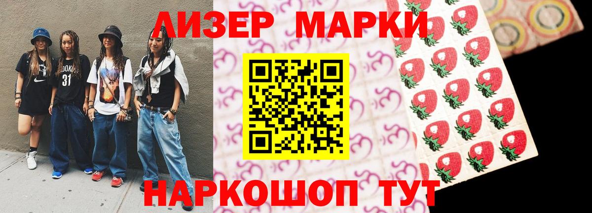 Лсд 25 экстази ecstasy  blacksprut онион  Вход с VPN  Шадринск  LSD-25 экстази ecstasy 