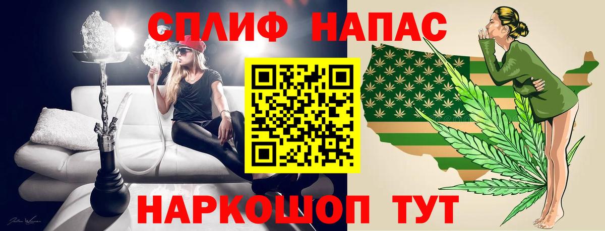 Шадринск  Каннабис ГИДРОПОН  Бошки Шишки индика  Вход с VPN  Марихуана SATIVA & INDICA 